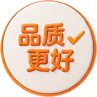 品质更好徽章