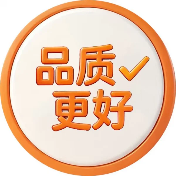 移动的品质好徽章